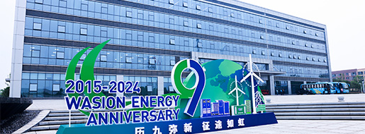 歷九彌新，征途如虹